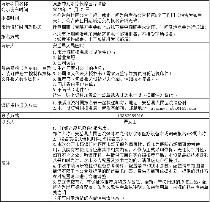 QQ截图20250707104354.jpg