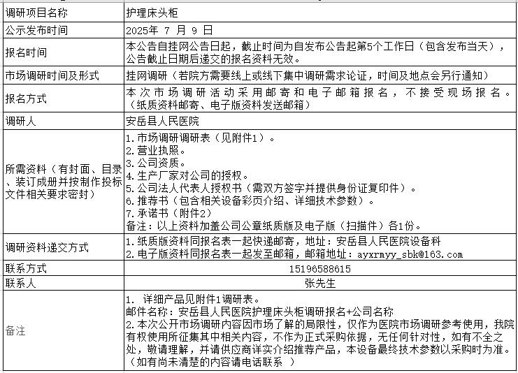 QQ截图20250709093929.jpg