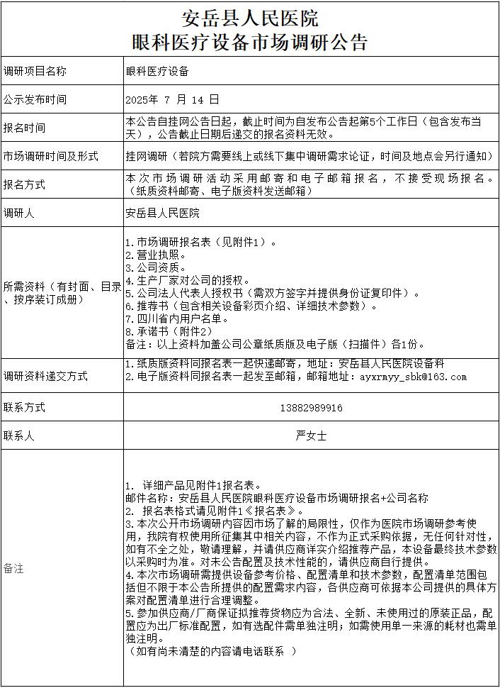 QQ截图20250714153752.jpg