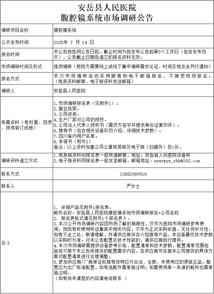 QQ截图20250714155026.jpg