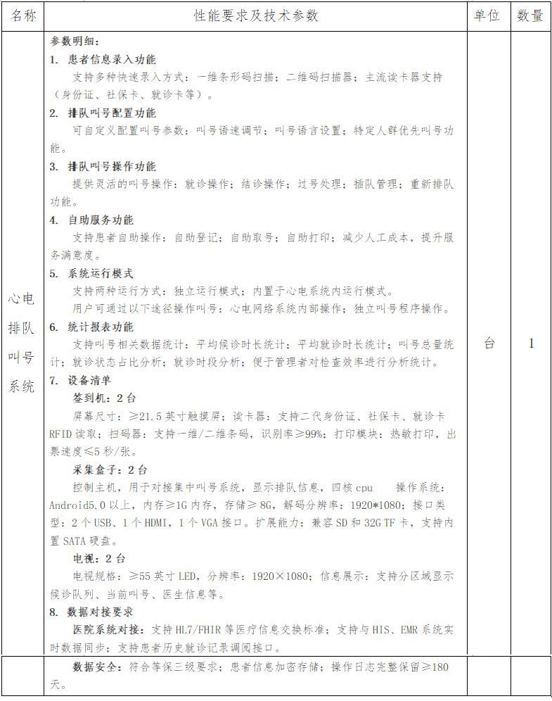 QQ截图20250718144719.jpg